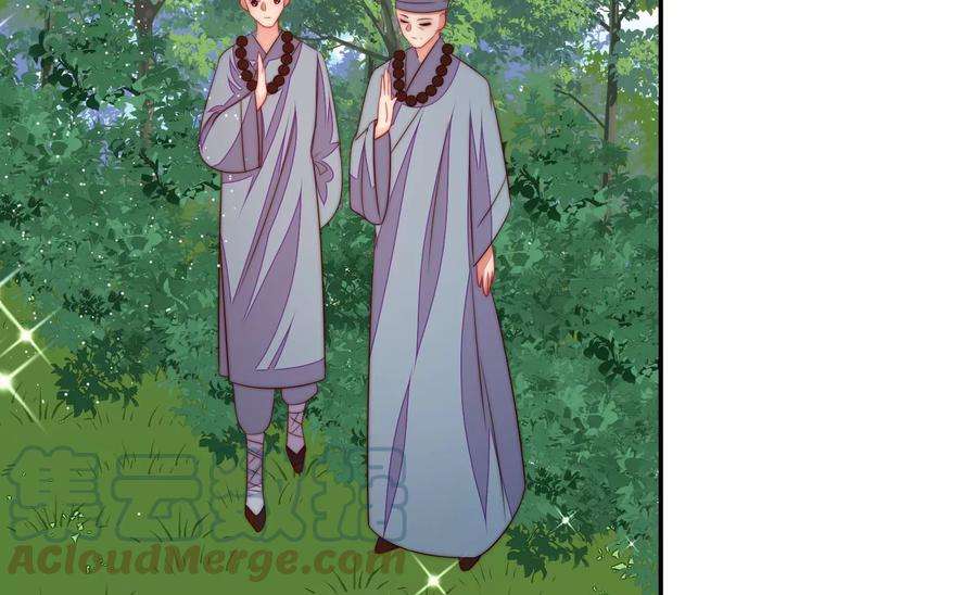 少帅每天都在吃醋第251话 是非因果