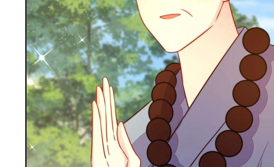 少帅每天都在吃醋第251话 是非因果