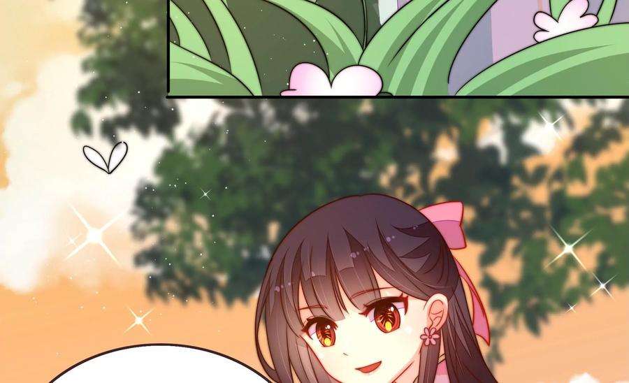 少帅每天都在吃醋第251话 是非因果