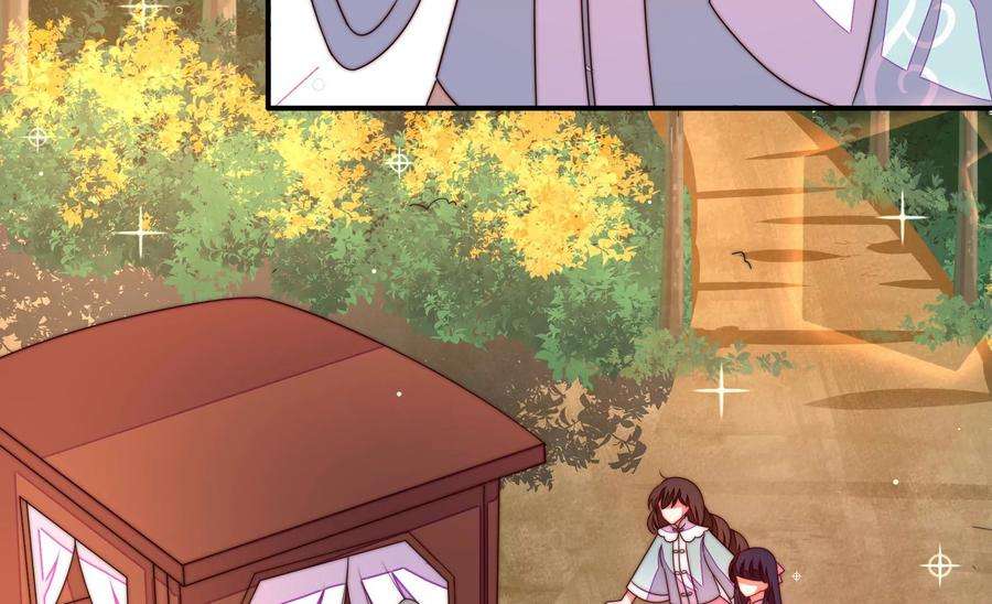 少帅每天都在吃醋第251话 是非因果