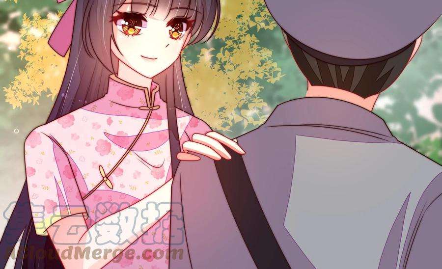 少帅每天都在吃醋第251话 是非因果