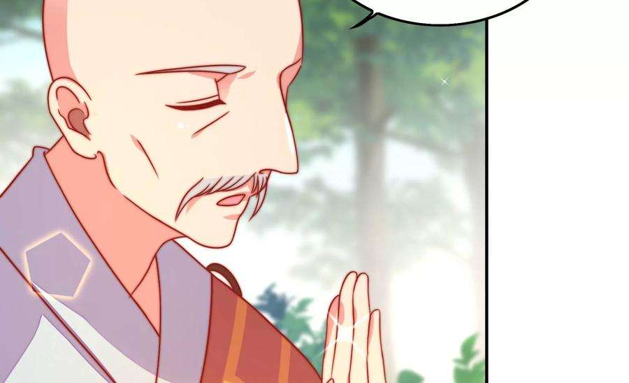 少帅每天都在吃醋第251话 是非因果