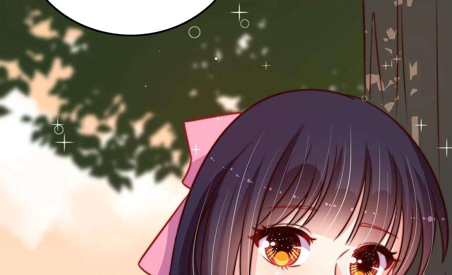 少帅每天都在吃醋第252话 身孕