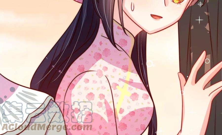 少帅每天都在吃醋第252话 身孕