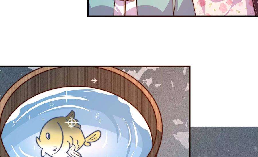 少帅每天都在吃醋第252话 身孕