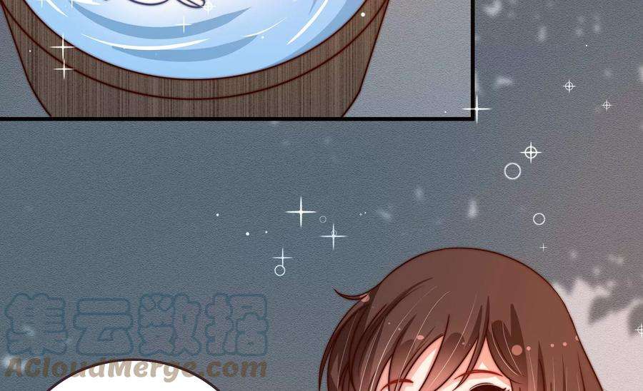 少帅每天都在吃醋第252话 身孕