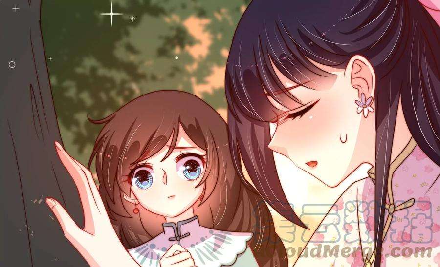 少帅每天都在吃醋第252话 身孕