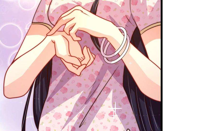 少帅每天都在吃醋第252话 身孕