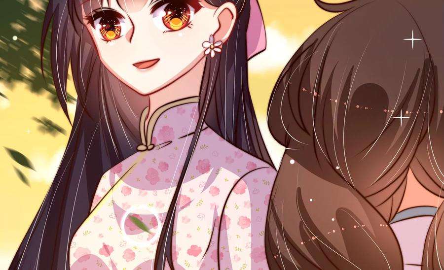 少帅每天都在吃醋第252话 身孕