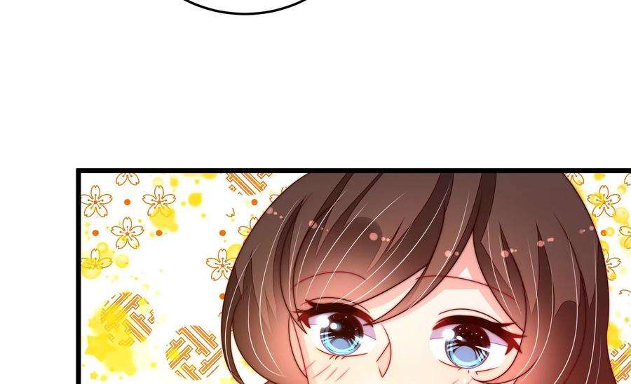 少帅每天都在吃醋第252话 身孕