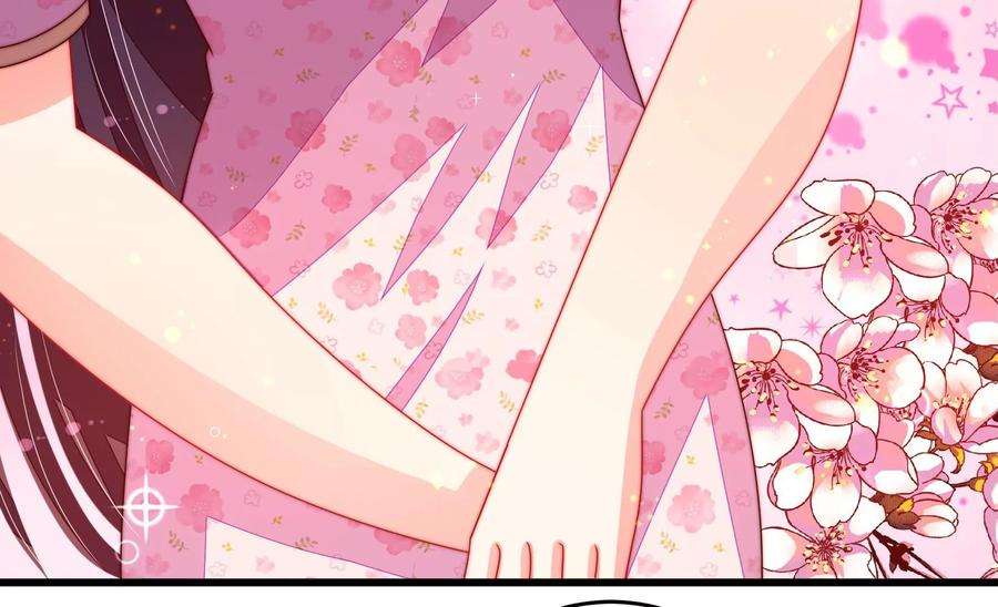 少帅每天都在吃醋第252话 身孕