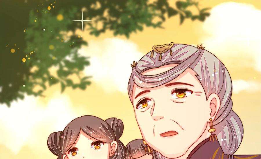 少帅每天都在吃醋第252话 身孕