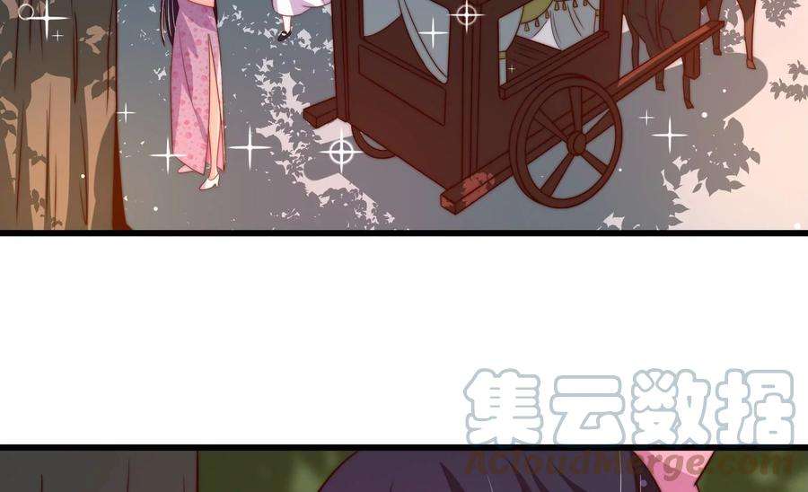 少帅每天都在吃醋第252话 身孕