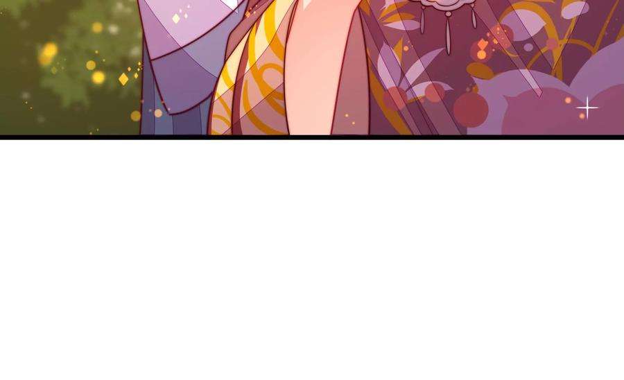 少帅每天都在吃醋第252话 身孕