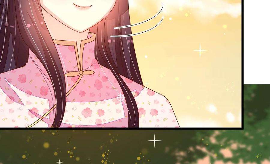 少帅每天都在吃醋第252话 身孕