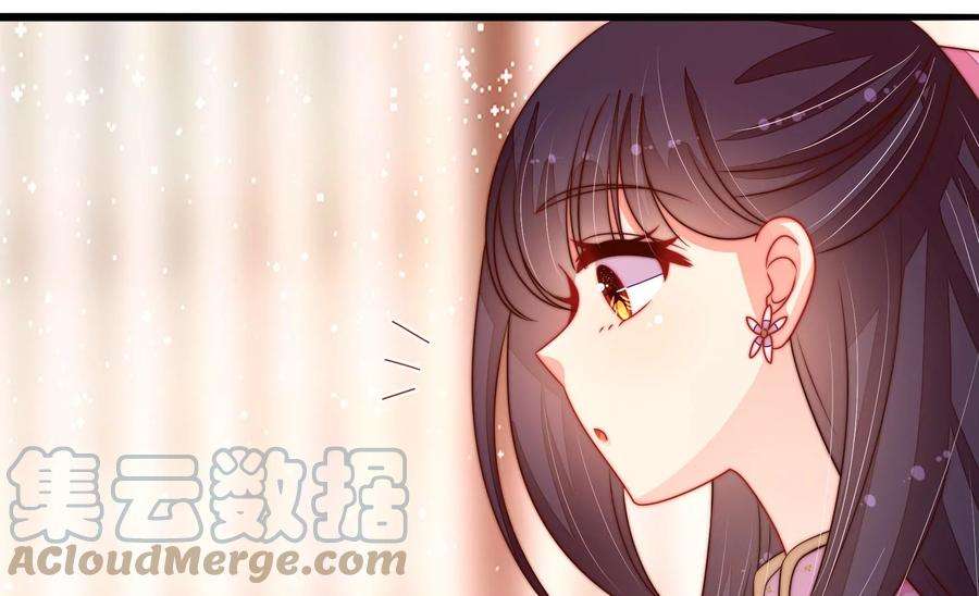 少帅每天都在吃醋第253话 喜事