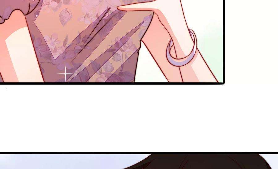 少帅每天都在吃醋第253话 喜事