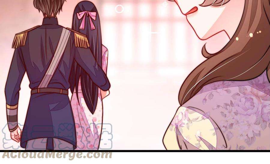 少帅每天都在吃醋第253话 喜事