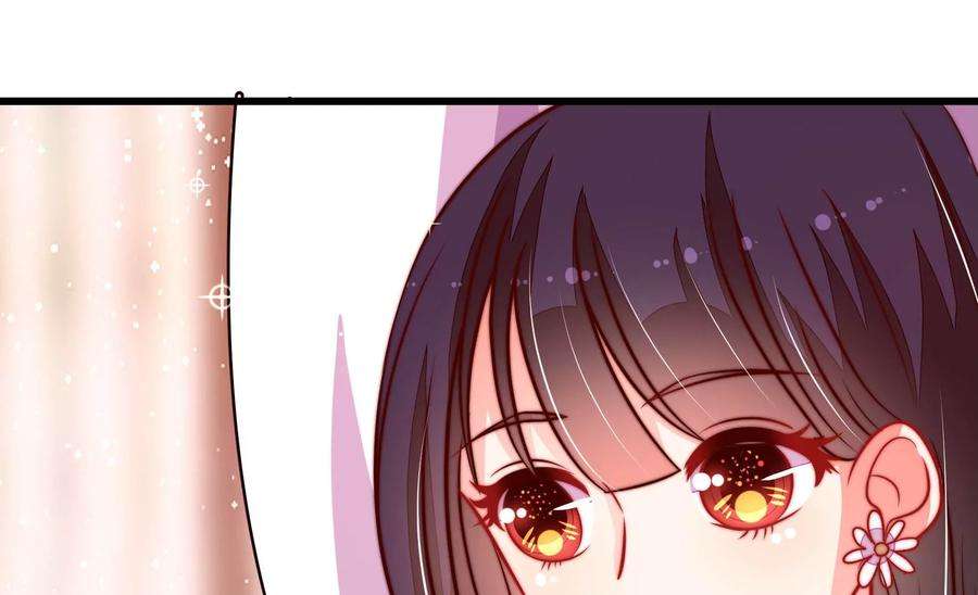 少帅每天都在吃醋第253话 喜事