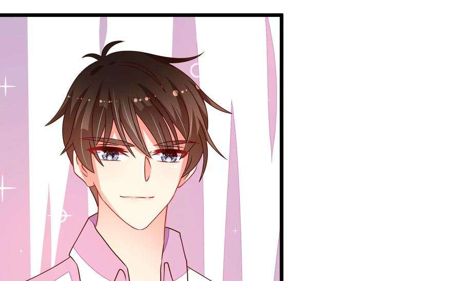 少帅每天都在吃醋第253话 喜事