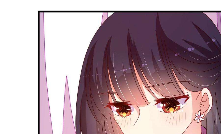 少帅每天都在吃醋第253话 喜事