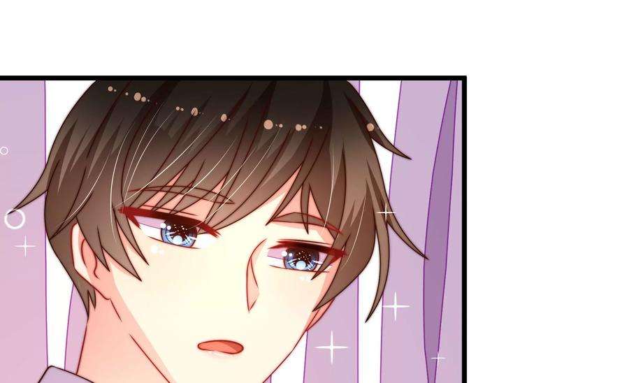 少帅每天都在吃醋第253话 喜事
