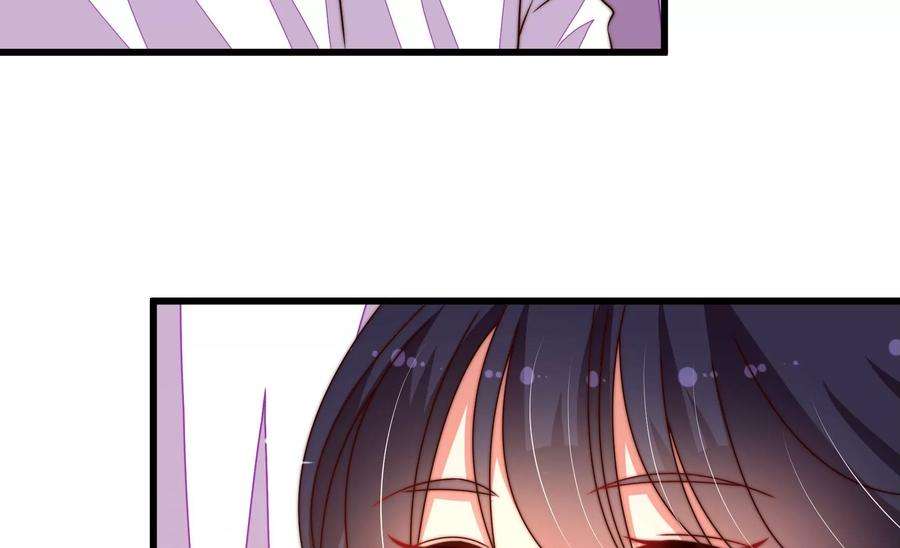 少帅每天都在吃醋第253话 喜事