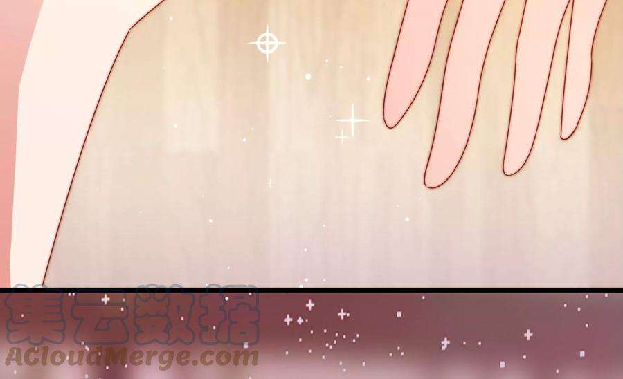 少帅每天都在吃醋第253话 喜事
