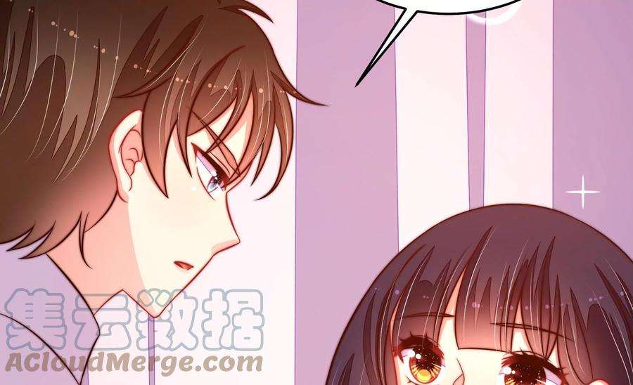 少帅每天都在吃醋第254话 目标