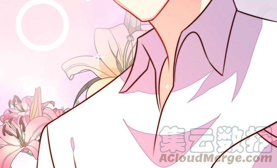 少帅每天都在吃醋第254话 目标