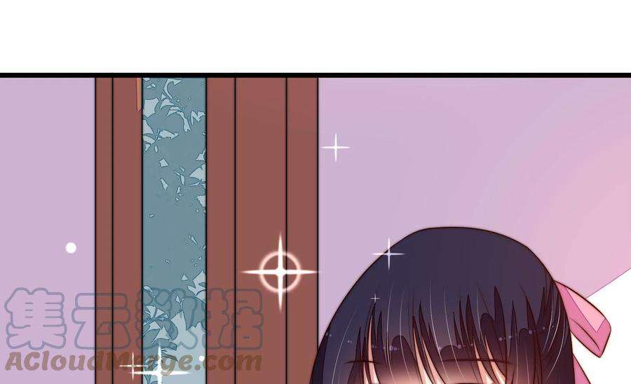 少帅每天都在吃醋第254话 目标