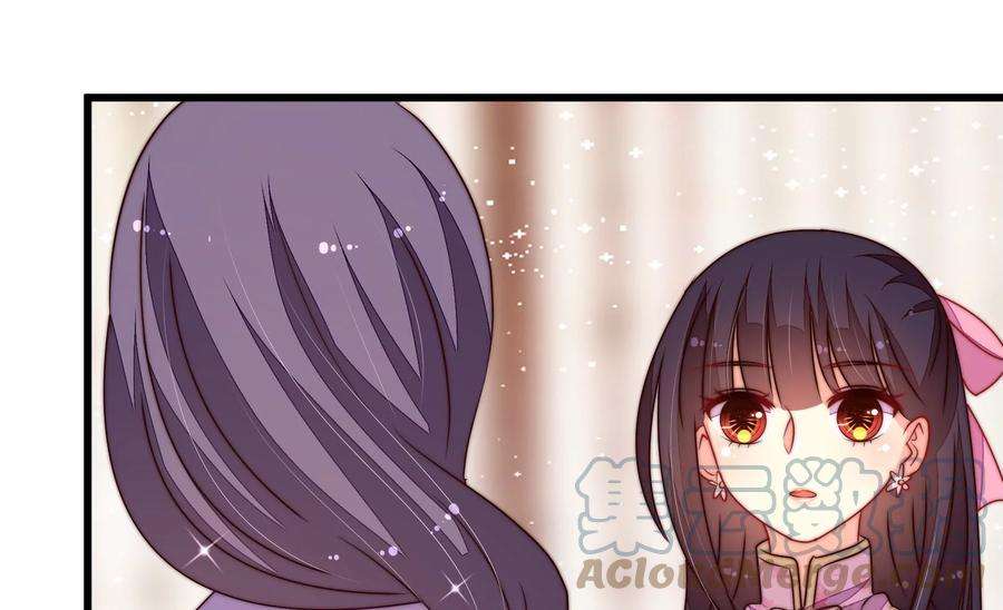 少帅每天都在吃醋第254话 目标