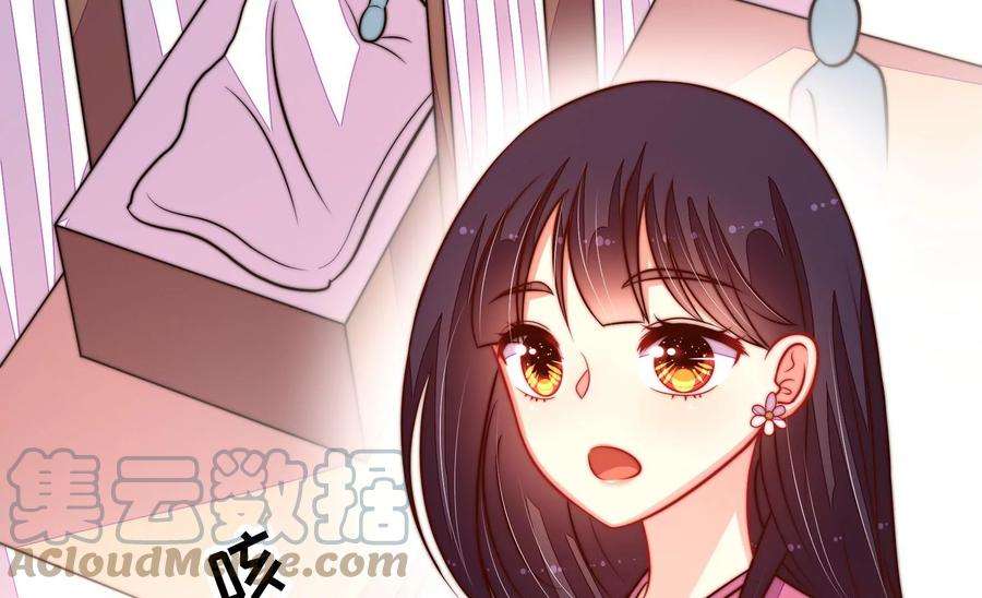 少帅每天都在吃醋第254话 目标