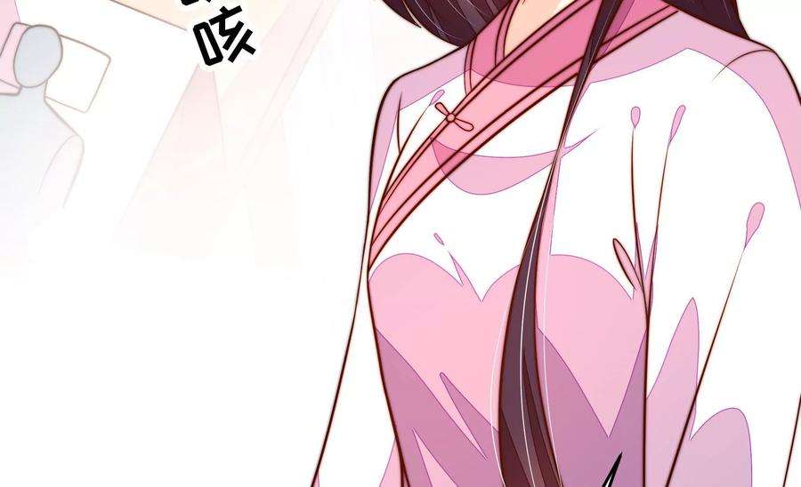 少帅每天都在吃醋第254话 目标