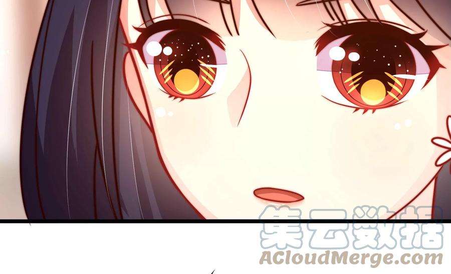少帅每天都在吃醋第254话 目标