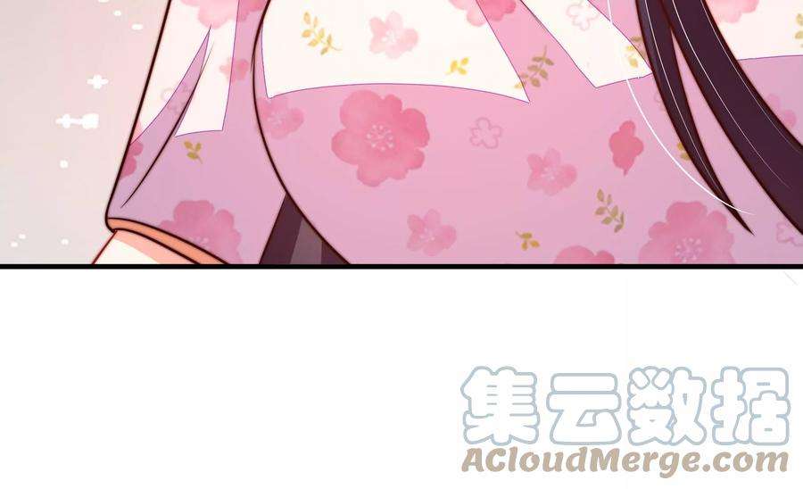 少帅每天都在吃醋第254话 目标