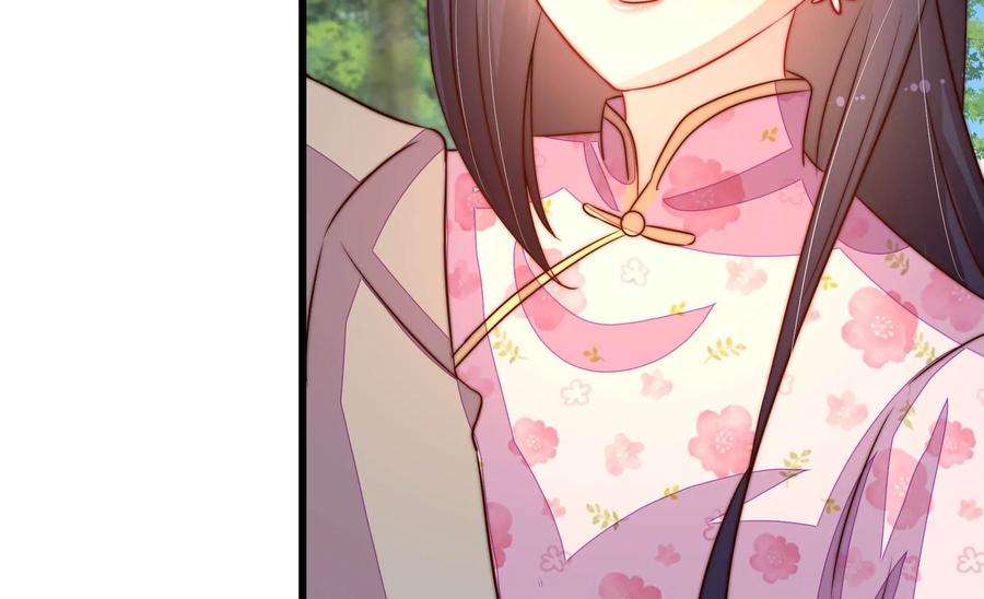 少帅每天都在吃醋第255话 乌鸦