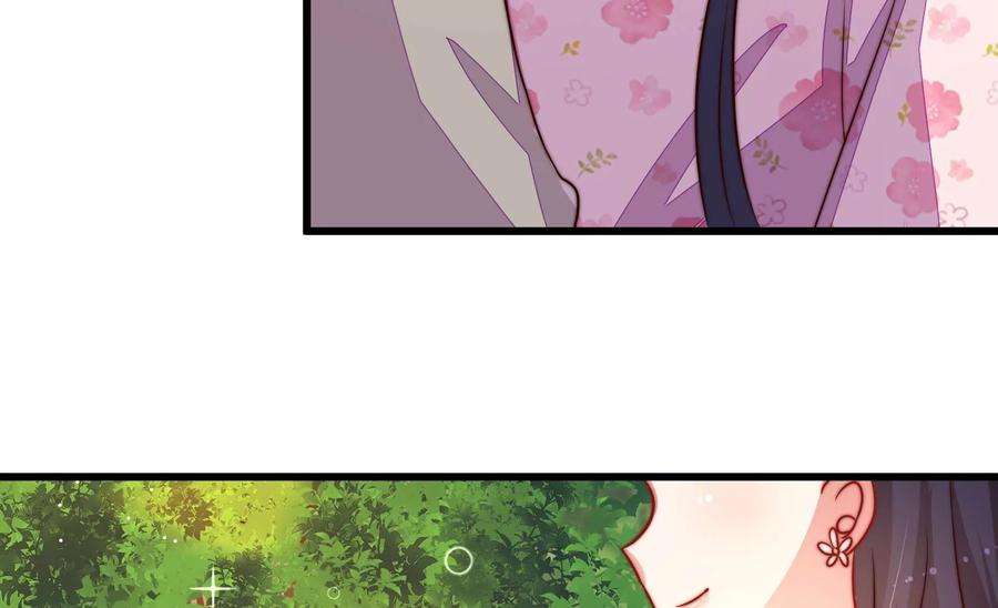 少帅每天都在吃醋第255话 乌鸦