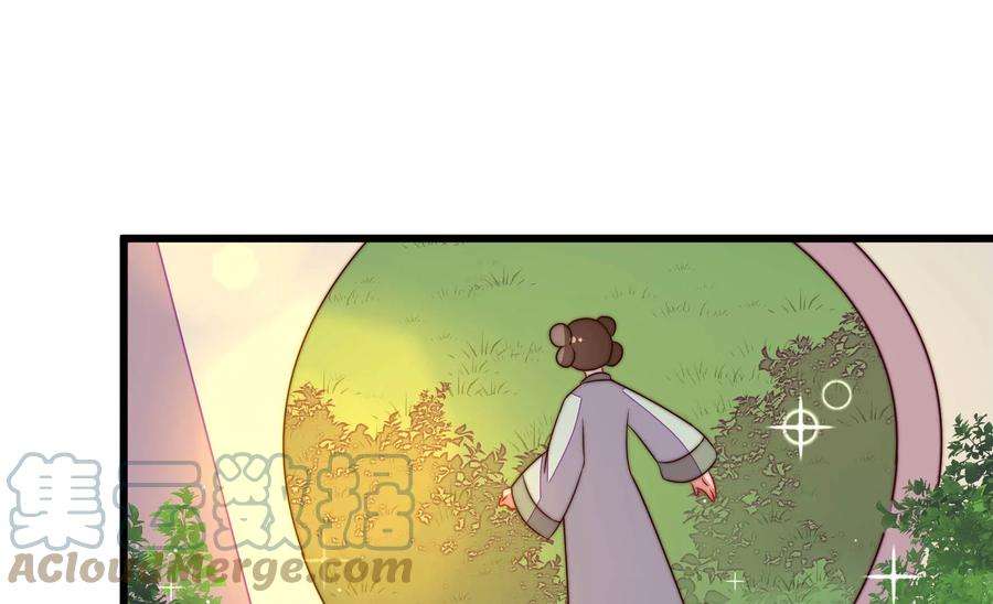 少帅每天都在吃醋第255话 乌鸦