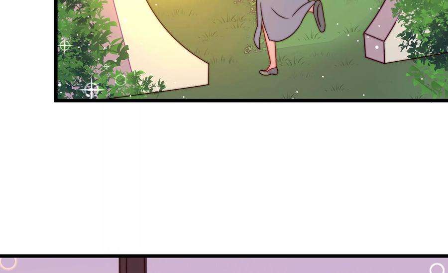 少帅每天都在吃醋第255话 乌鸦