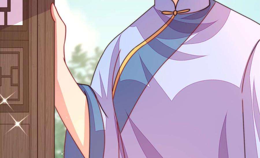 少帅每天都在吃醋第255话 乌鸦