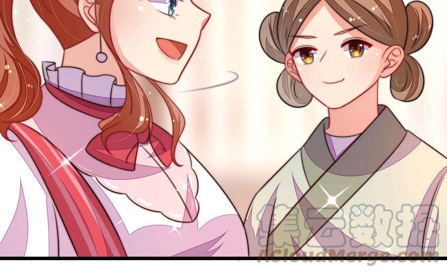 少帅每天都在吃醋第255话 乌鸦