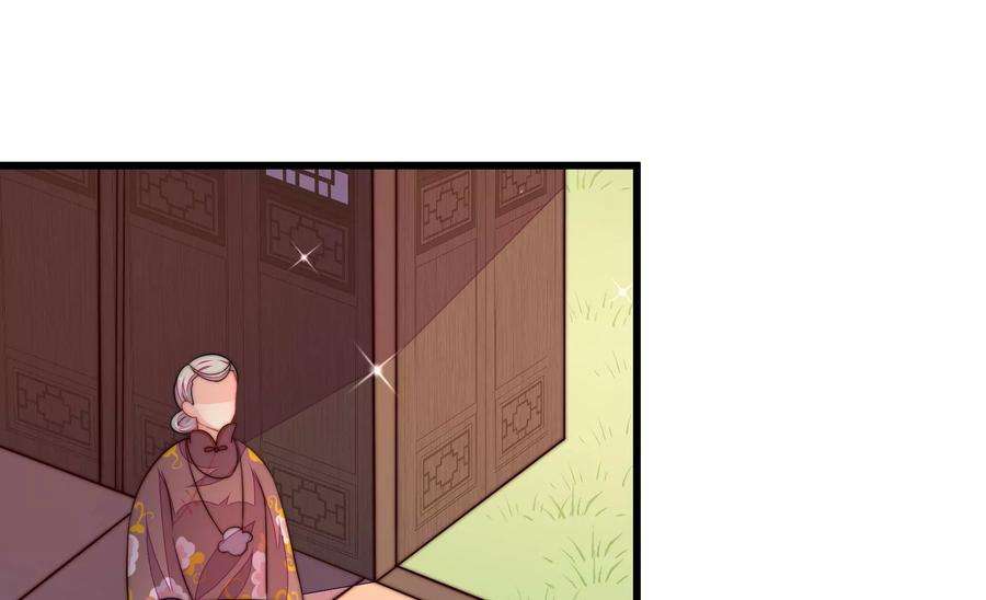 少帅每天都在吃醋第255话 乌鸦