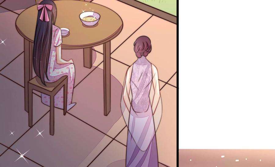 少帅每天都在吃醋第255话 乌鸦