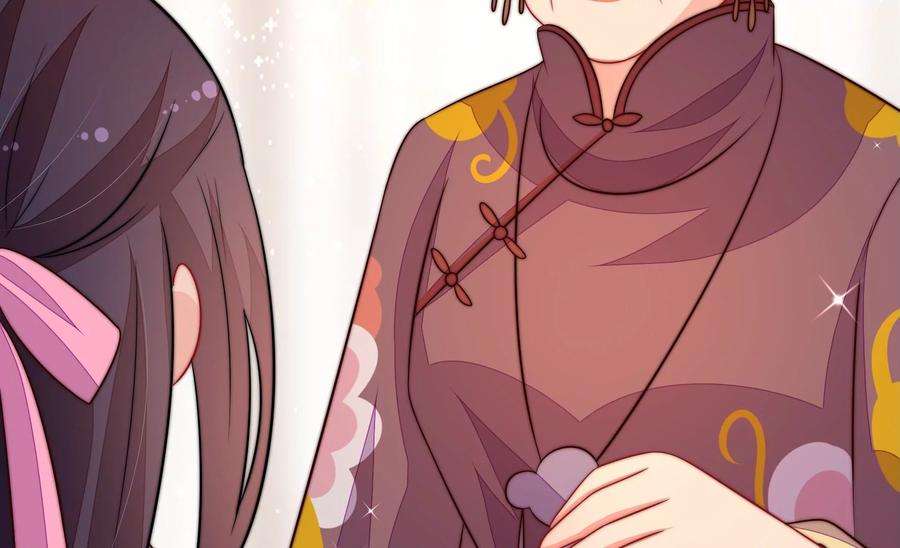 少帅每天都在吃醋第255话 乌鸦