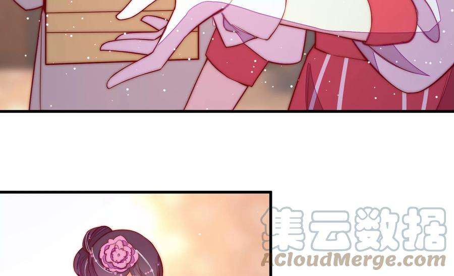 少帅每天都在吃醋第255话 乌鸦