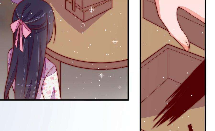 少帅每天都在吃醋第255话 乌鸦