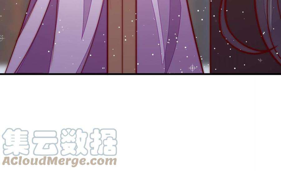 少帅每天都在吃醋第255话 乌鸦