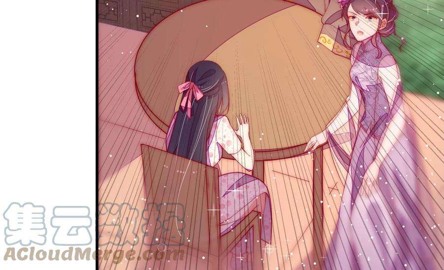 少帅每天都在吃醋第255话 乌鸦