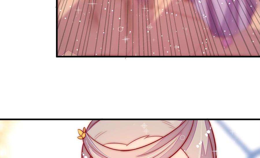 少帅每天都在吃醋第255话 乌鸦